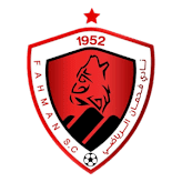 فحمان شعار
